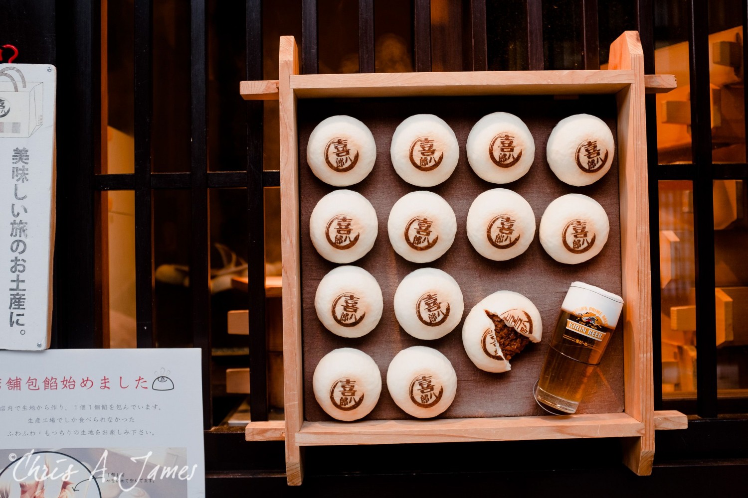 Takayama - Chris A James