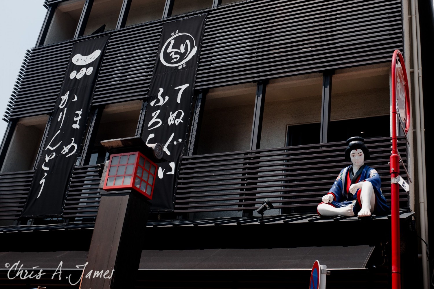 Tokyo - Day 3 - Chris A James